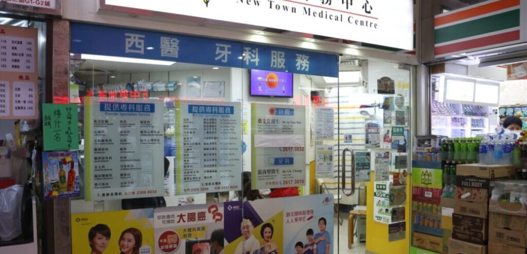 20220112_衛生署：新都醫務為36市民打過期復必泰　崔俊明︰最壞等於無打過